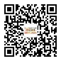 学解密逆向技术分享公众号：it0365